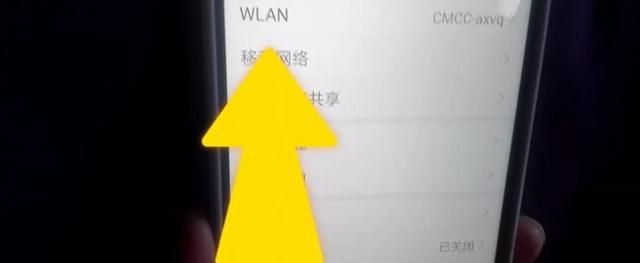 如何知道别人家的WIFI密码？一秒钟就搞定，忘记了也可以