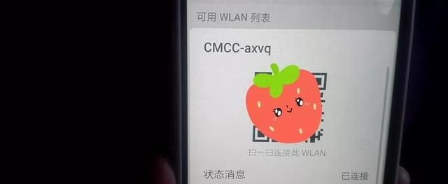 如何知道别人家的WIFI密码？一秒钟就搞定，忘记了也可以