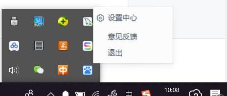 桌面百度：让搜索更便捷