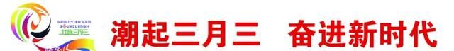 发放消费券、云中潮玩、美食音乐茗茶体验……“壮族三月三·梧州嘉年华”活动安排来啦