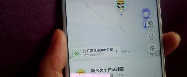 手机找人这么简单，只需打开隐藏定位功能，对方位置一清二楚