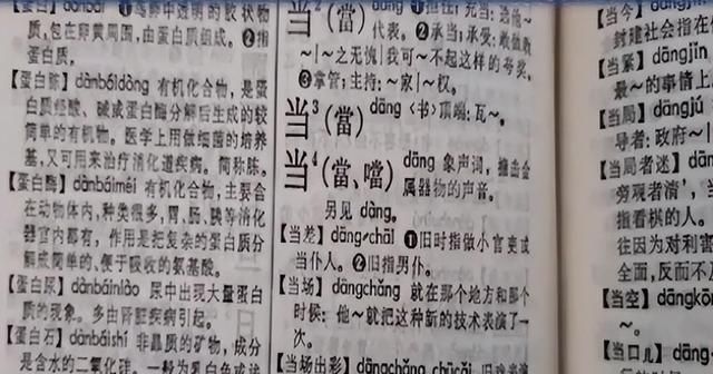 “曼德拉效应”有多可怕，口字旁的当字消失，人类记忆被集体篡改