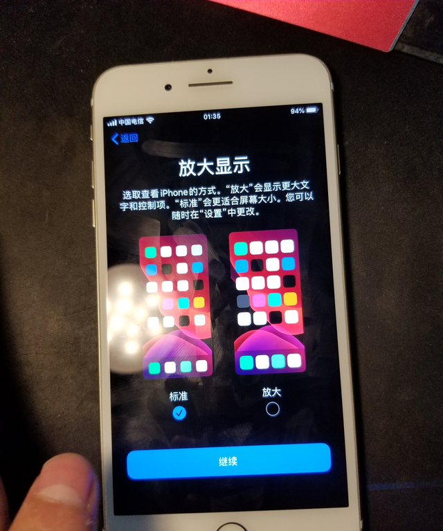 「ios13」美版iPhone7Plus激活电信4G卡教程