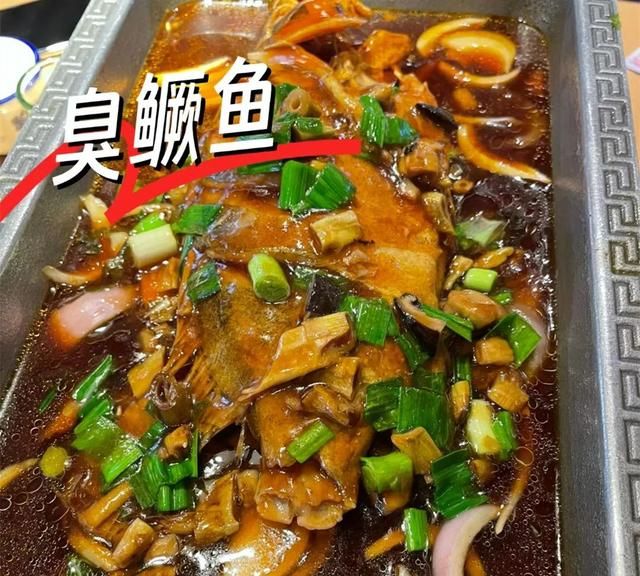 老街美食推荐第一弹：臭鳜鱼、毛豆腐、黄山烧饼、徽州馄饨....