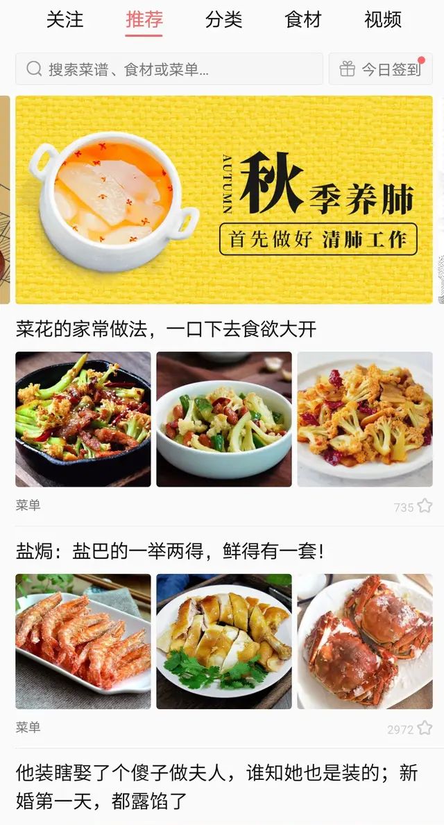 唯美食不可辜负，盘点5个做饭App