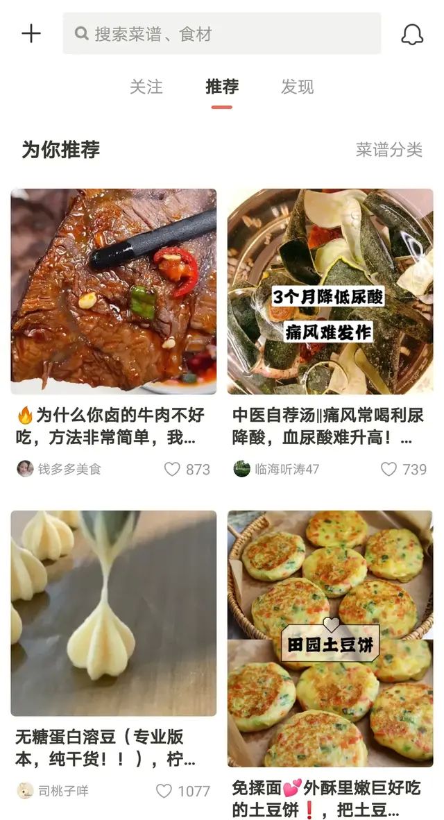 唯美食不可辜负，盘点5个做饭App