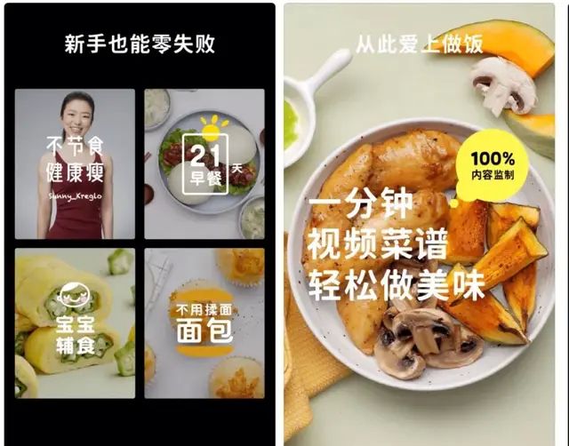 唯美食不可辜负，盘点5个做饭App