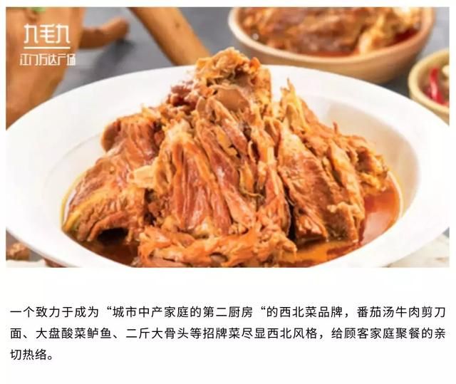 我们搜集了全万达广场的美食，看完这篇文章，你能多吃10碗米饭