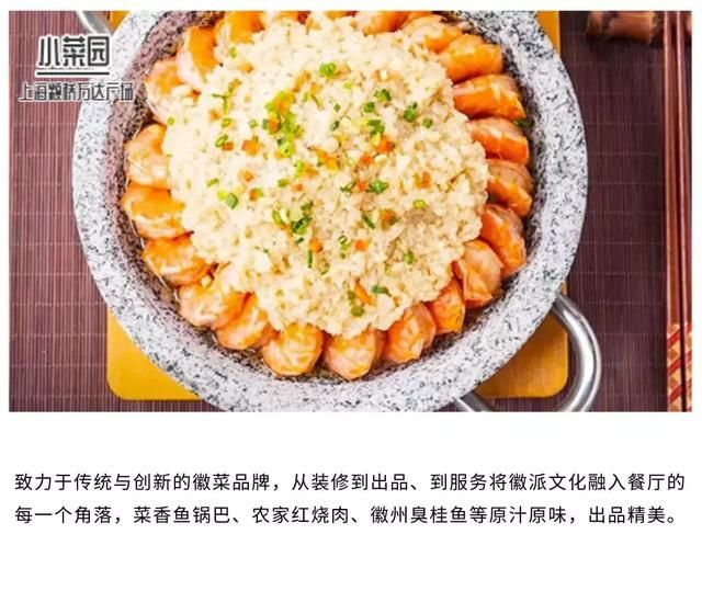 我们搜集了全万达广场的美食，看完这篇文章，你能多吃10碗米饭