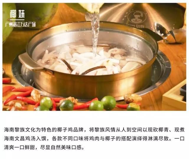 我们搜集了全万达广场的美食，看完这篇文章，你能多吃10碗米饭