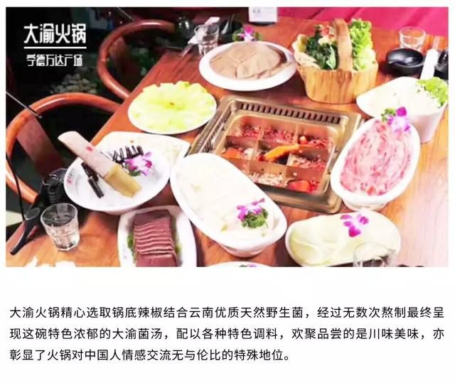 我们搜集了全万达广场的美食，看完这篇文章，你能多吃10碗米饭