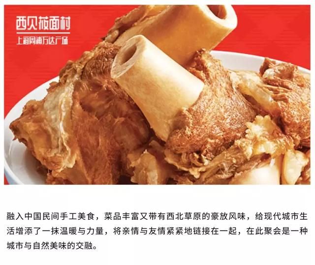 我们搜集了全万达广场的美食，看完这篇文章，你能多吃10碗米饭