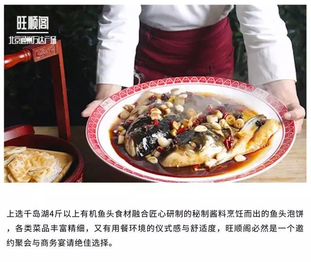 我们搜集了全万达广场的美食，看完这篇文章，你能多吃10碗米饭