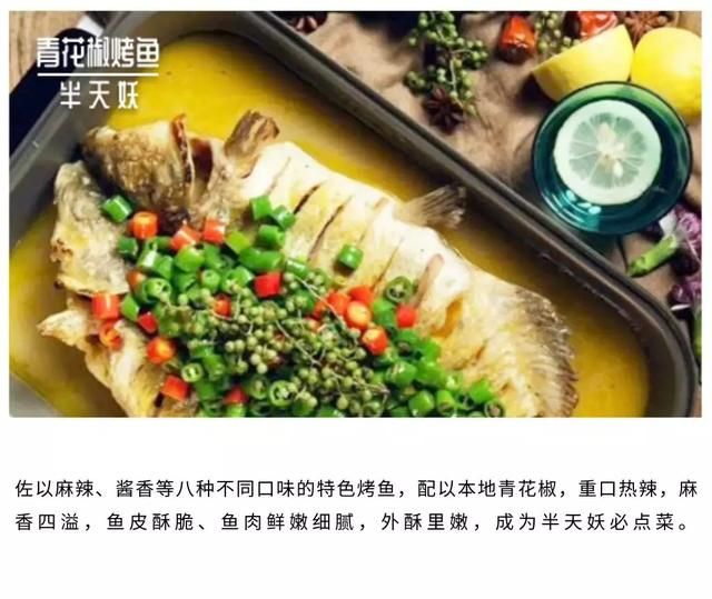 我们搜集了全万达广场的美食，看完这篇文章，你能多吃10碗米饭