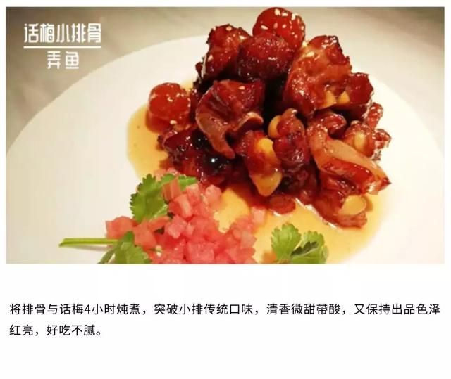 我们搜集了全万达广场的美食，看完这篇文章，你能多吃10碗米饭