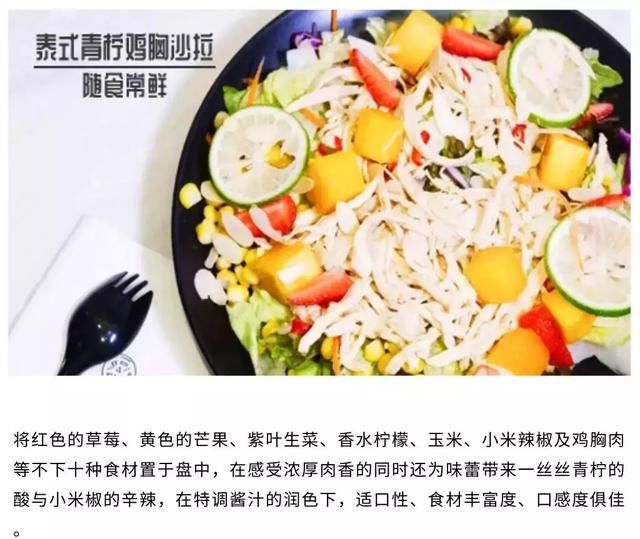 我们搜集了全万达广场的美食，看完这篇文章，你能多吃10碗米饭