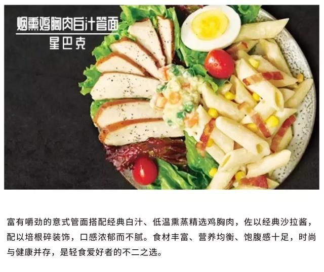 我们搜集了全万达广场的美食，看完这篇文章，你能多吃10碗米饭