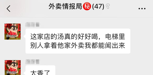 懒得做饭戳这里！我私藏的20家外卖店，干净好吃不踩雷