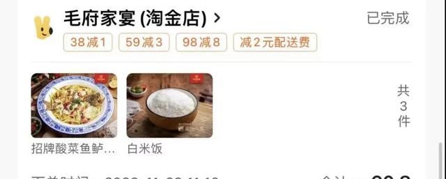 懒得做饭戳这里！我私藏的20家外卖店，干净好吃不踩雷