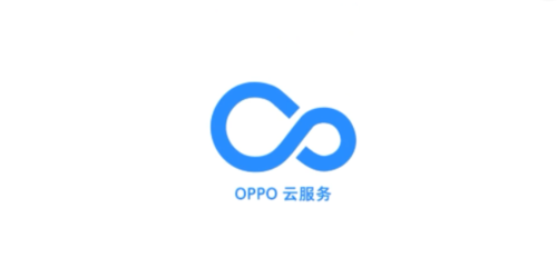 云服务加持 OPPO用户轻松开启资料备份