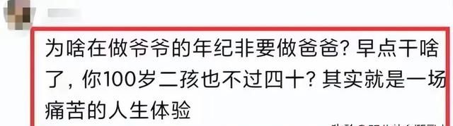 歌手谢东二胎得子，强调60岁自然受孕，与侯宝林关系一直成谜