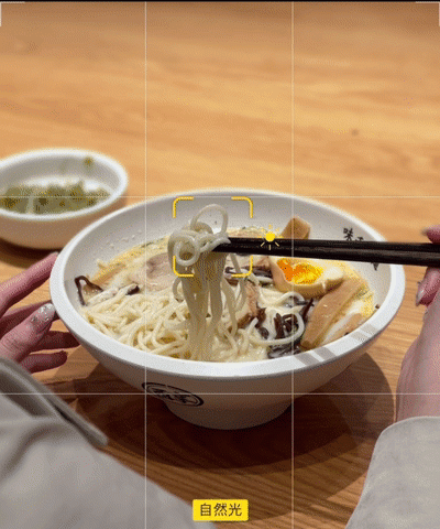 手机美食摄影攻略丨万能构图，轻松拍出食欲感！