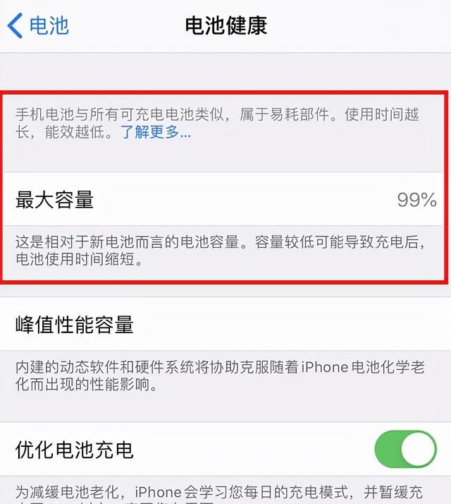 iPhone反复重启无法正常使用怎么办？主要原因就这几个简单又好用