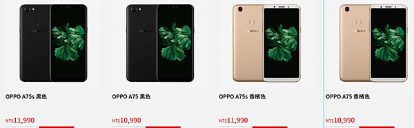 OPPO A75/A75s上市 6英寸全面屏/2400元