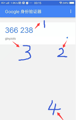 谷歌动态口令（身份验证器）怎样用？
