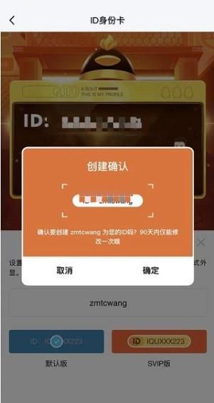 qq的id怎么设置关闭 QQID功能关停方法