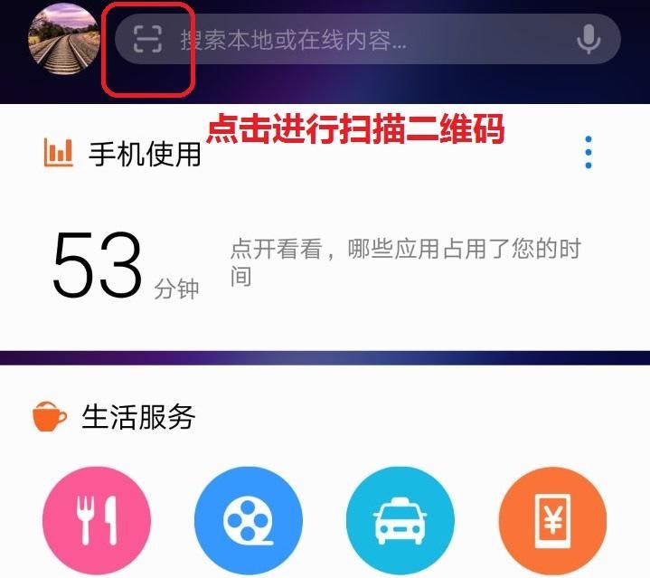 wifi密码分享给朋友怎么操作图3