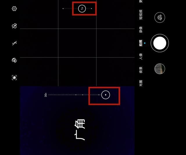 拍照技巧：你用过手机的广角拍照吗？这份使用指南送给你