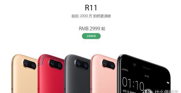 oppor11到底值不值得入手图8