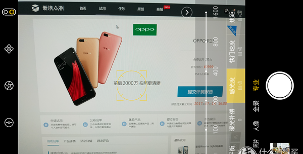 oppor11到底值不值得入手图25