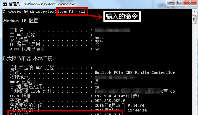 最基础网络命令ping使用方法详解图2