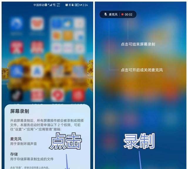 华为手机的3种录屏方法，简单又实用，还有很多人都不知道