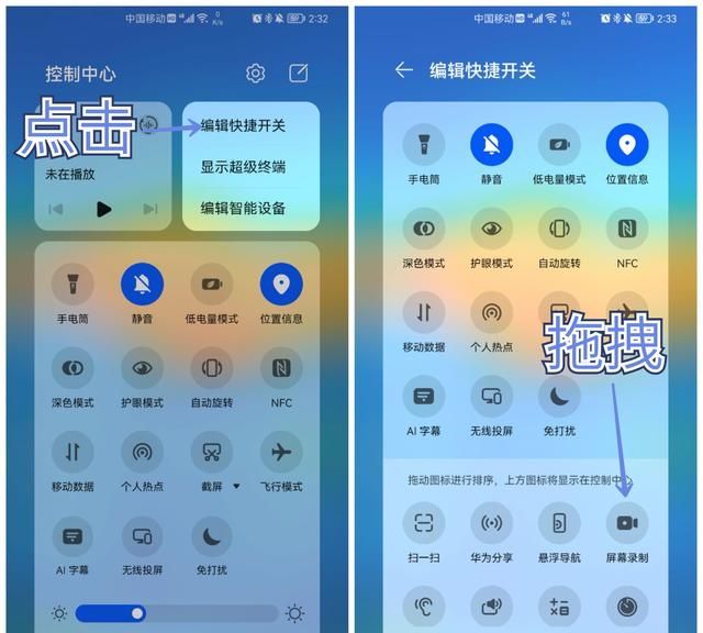华为手机的3种录屏方法，简单又实用，还有很多人都不知道