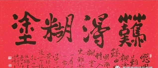 “含含糊糊”和“清清楚楚”中的为人处事智慧