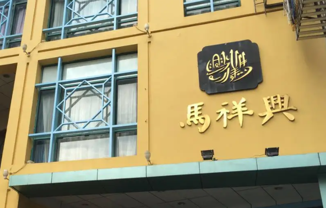 南京最出名的6家人气餐厅，价格亲民环境好，菜品齐全，好吃味美