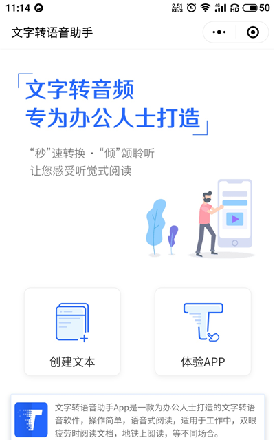 iPhone手机朗读功能居然这么好用，按下这里便可开启，网友：实用