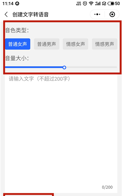 iPhone手机朗读功能居然这么好用，按下这里便可开启，网友：实用