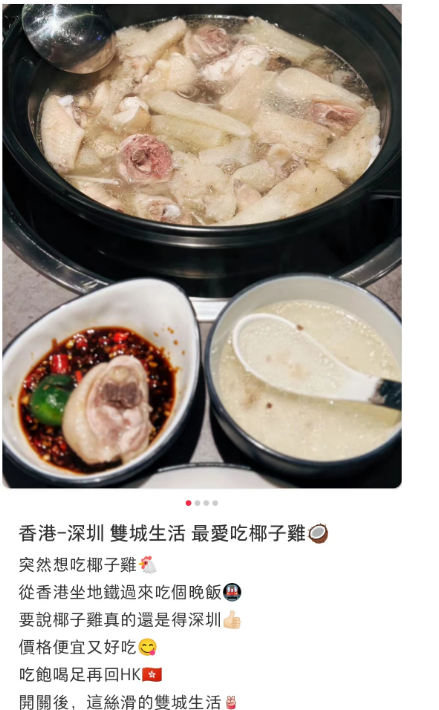 深圳这些人气美食，香港人都爱了爱了！