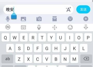 手机QQ怎么去除关键词弹出表情 设置关闭打字弹出表情方法