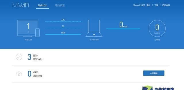 小米路由器mini评测(小米路由器mini是百兆还是千兆)图9