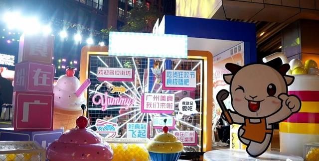 荟萃全城美食！2022广州国际美食节在广州番禺开幕