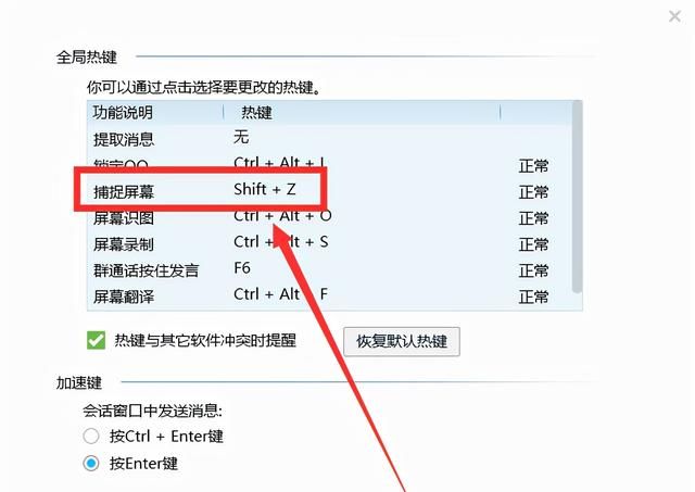 电脑上怎样截图？分享5个截图方法，而且能截取任意形状