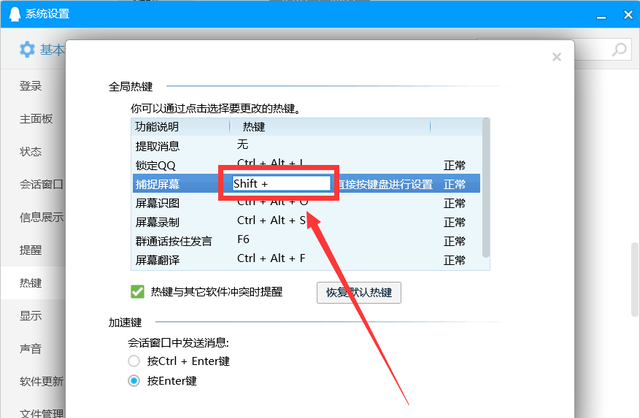 电脑上怎样截图？分享5个截图方法，而且能截取任意形状