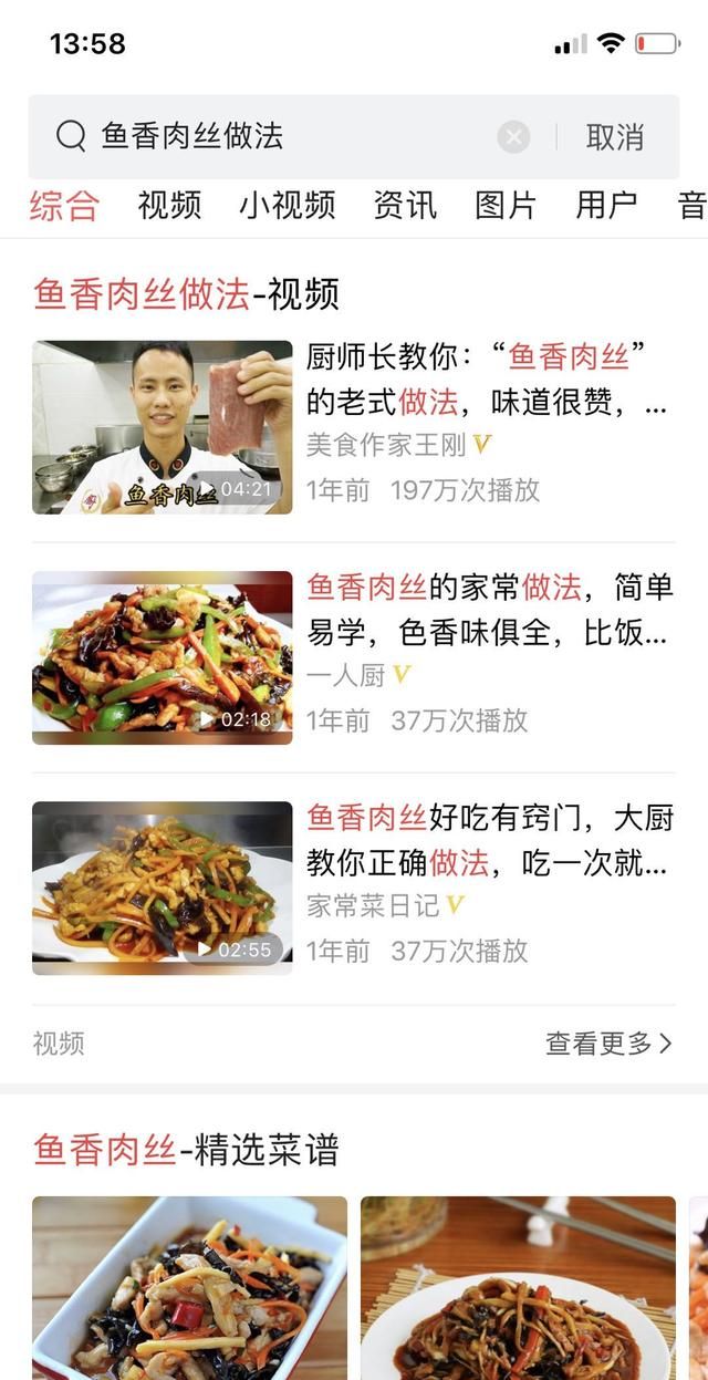 冻豆腐别再做汤了，加入3种食材炒一炒，满满鱼香味道，好吃下饭