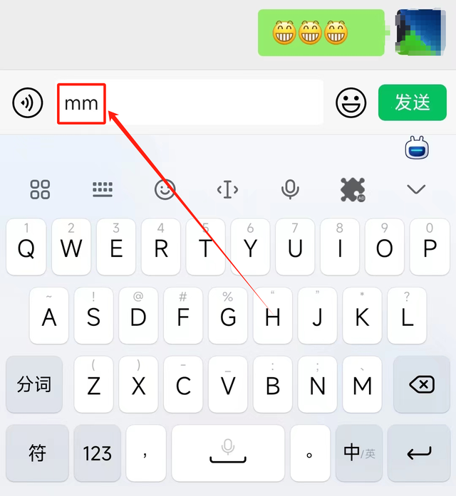 mm²怎么打出来的符号？