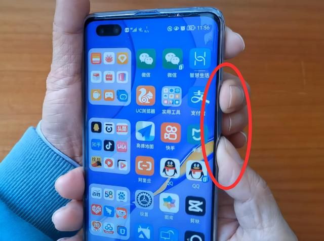 华为手机音量键和电源键，你真的会用吗？这6个实用功能不容错过